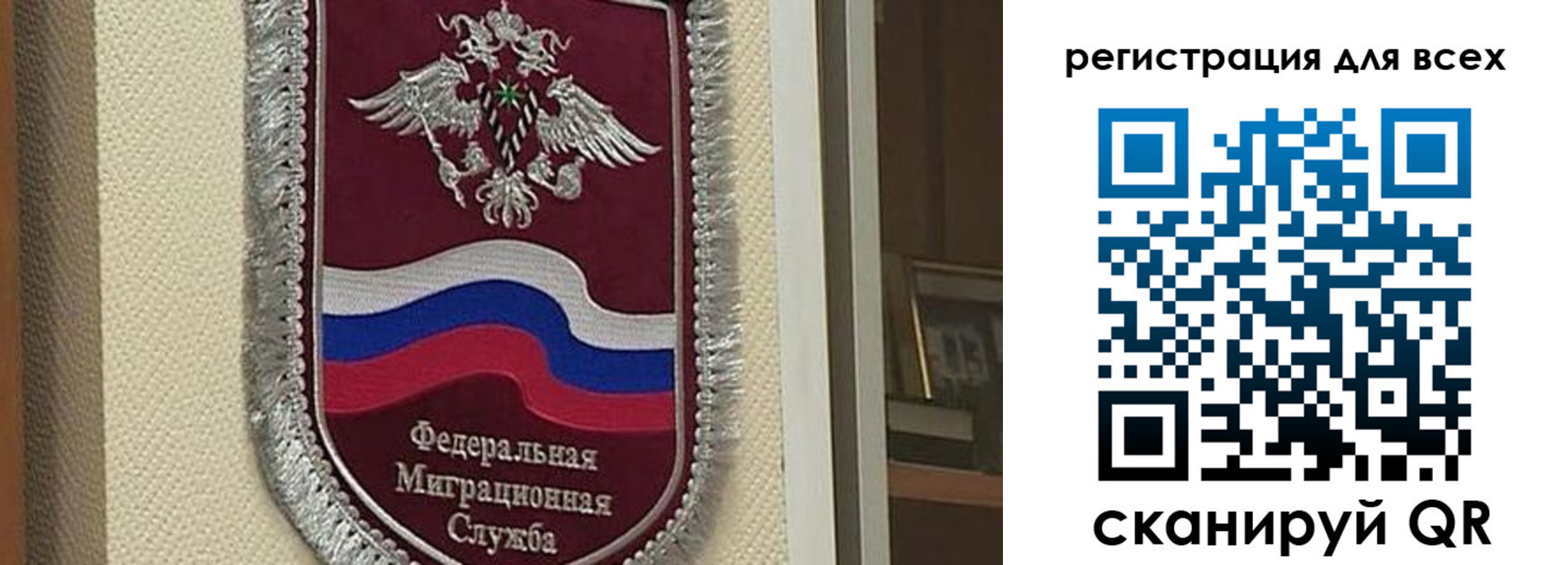прописка для военкомата в Котово