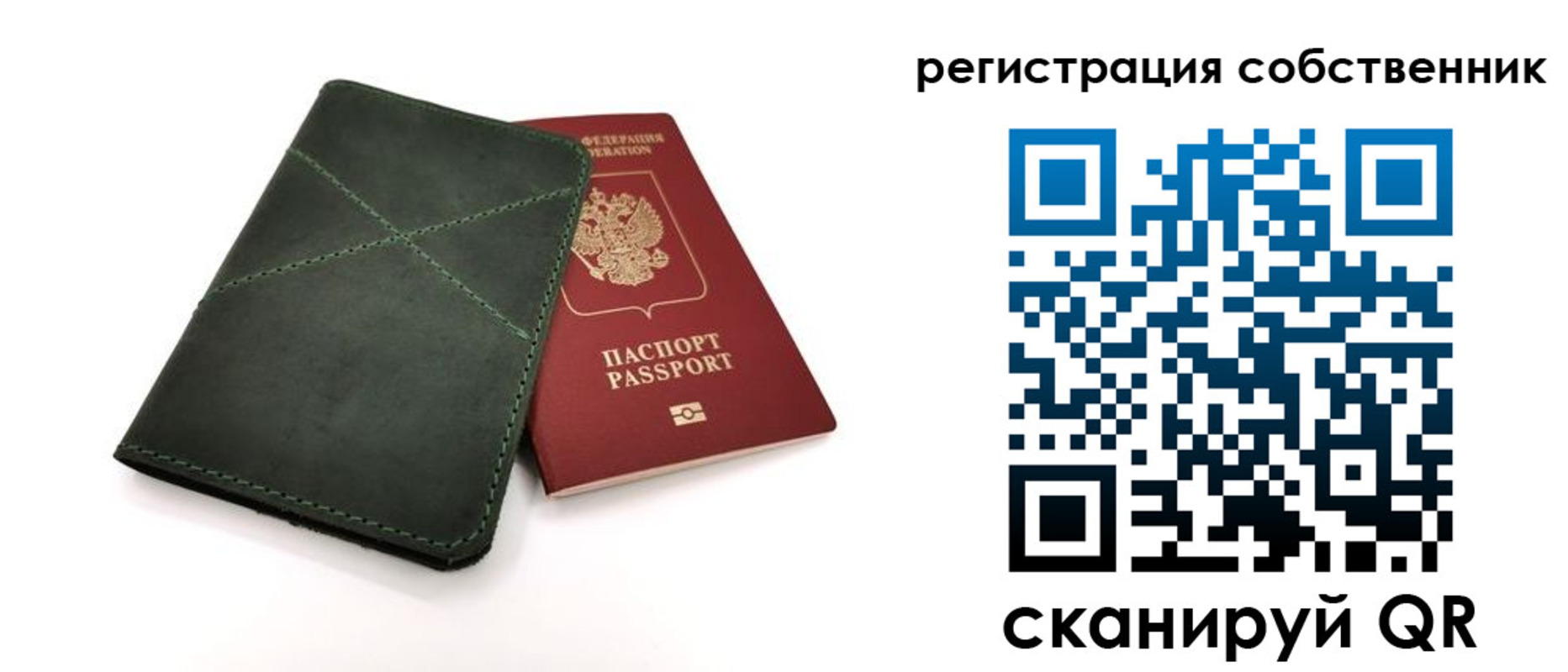 регистрация для школы в Котово